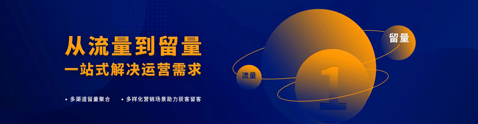 京山百度推广排名