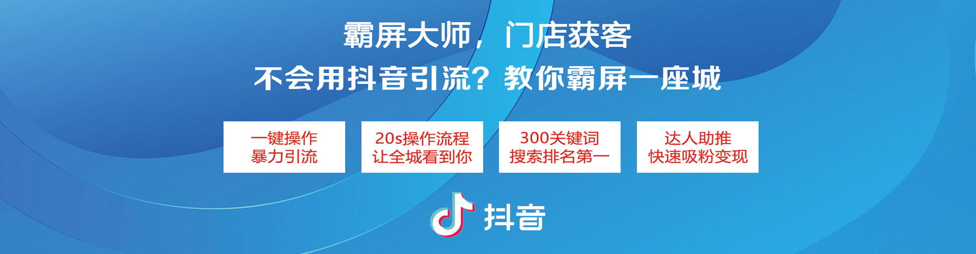 京山百度信息流