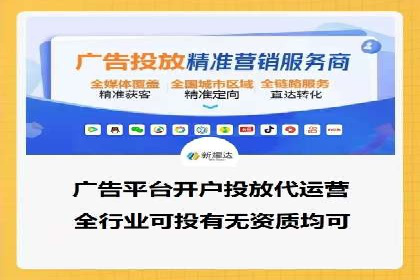百度竞价推广运营的秘诀：从失败到成功的转变